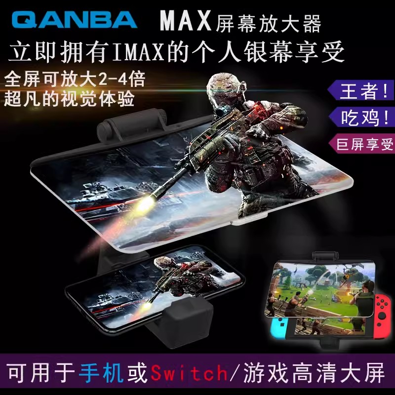 Digital Magnifier Reading - QANBA/ Boxer MAX Screen Magnifier with