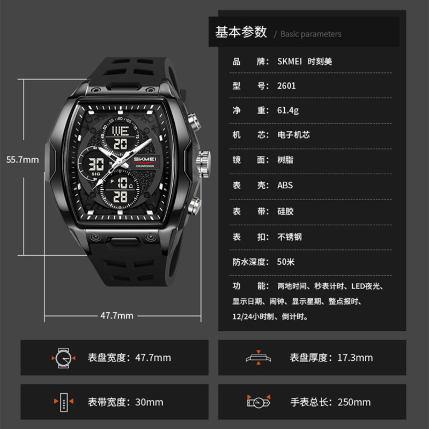 2601 Wristwatch Digital Electr - огляд і ціна Digital Alarm Clock